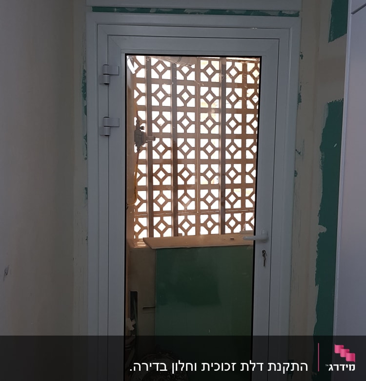 דלת אלומיניום עם חלון עליון קטן